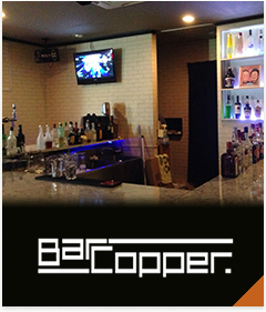 Bar copper